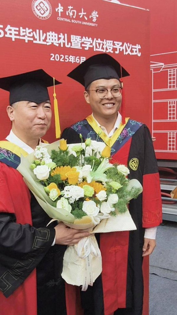中利网 是老师也是毕业生！中南大学毕业典礼现温馨一幕