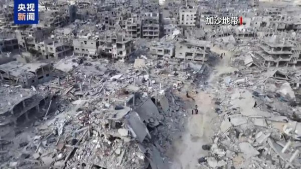 股查查 加沙停火协议落实面临巨大困难 互信缺失成障碍