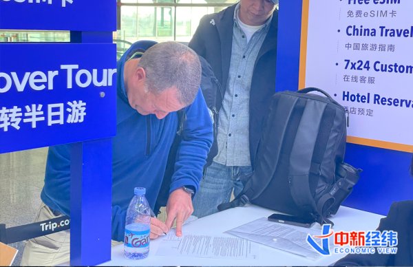 擒牛宝配资 探店1天｜凌晨四点，一群外国人在机场排队等什么？