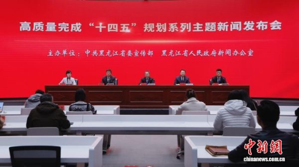 牛8配资 黑龙江省深化多领域监管创新 筑牢民生安全底线